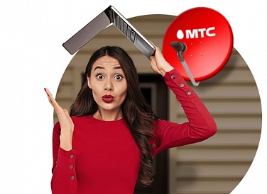 Спутниковое ТВ МТС, Энгельс Спутниковое ТВ МТС, Энгельс